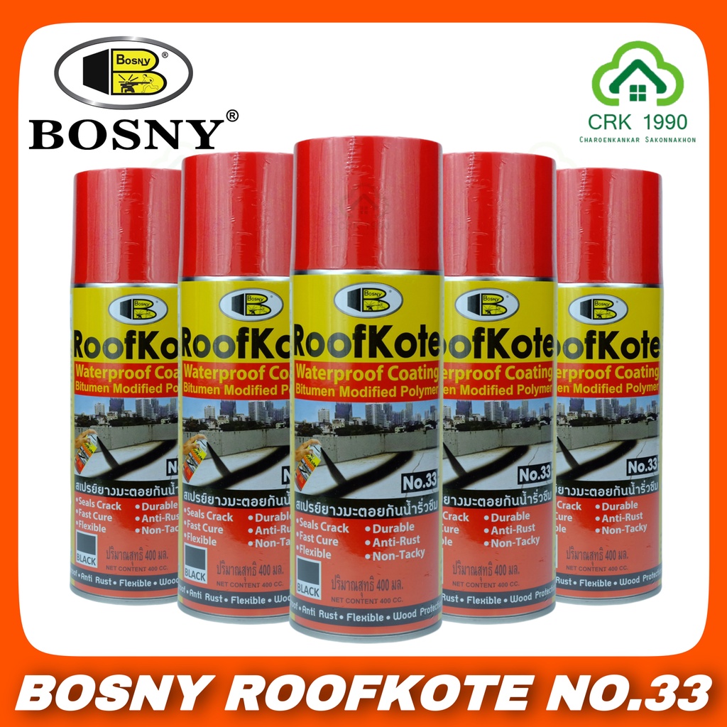 bosny-roof-kote-สเปรย์ยางมะตอย-สเปรย์กันน้ำรั่ว-สเปรย์กันซึม-สเปรย์อุดรอยรั่ว-สเปรย์กันน้ำรั่วและสนิม