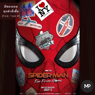 POSTER SPIDER MAN FAR FROM HOME (MAIN) โปสเตอร์ สไปเดอร์เเมน