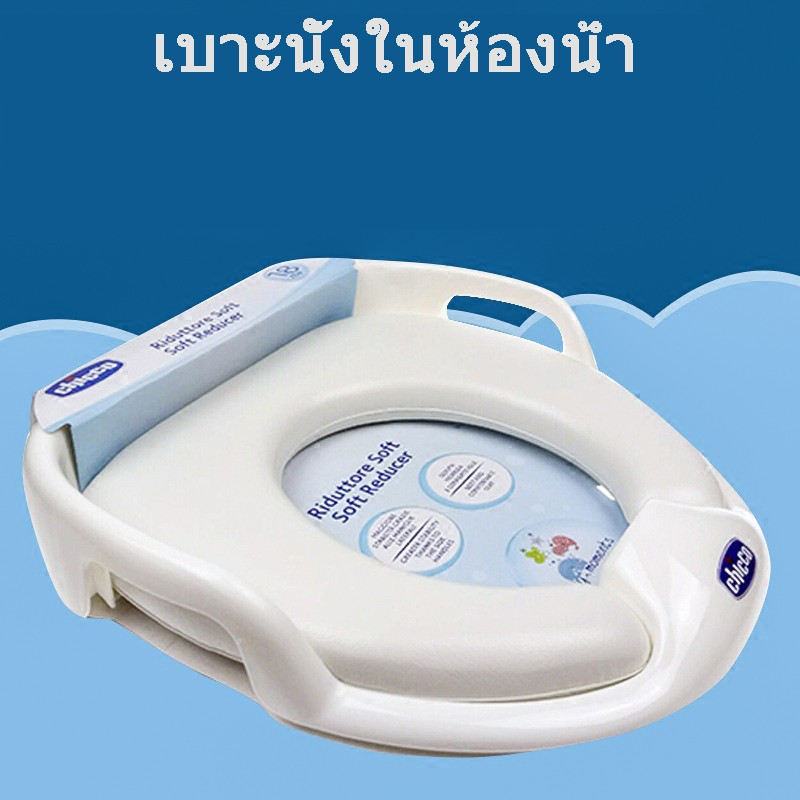 ฝารองชักโครกเด็ก-ฝารองชักโครกแบบนุ่ม-ที่รองนั่งเด็กในห้องน้ำ-ที่รองนั่ง-ฝารองขักโครก-ชักโครก-ฝารองนั่งเด็ก-ฝารองนุ่ม