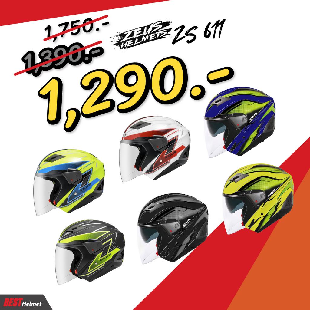 ลดราคา-จาก-1-750-เหลือ-1-290-หมวกกันน็อค-zeus-zs-611-tt19