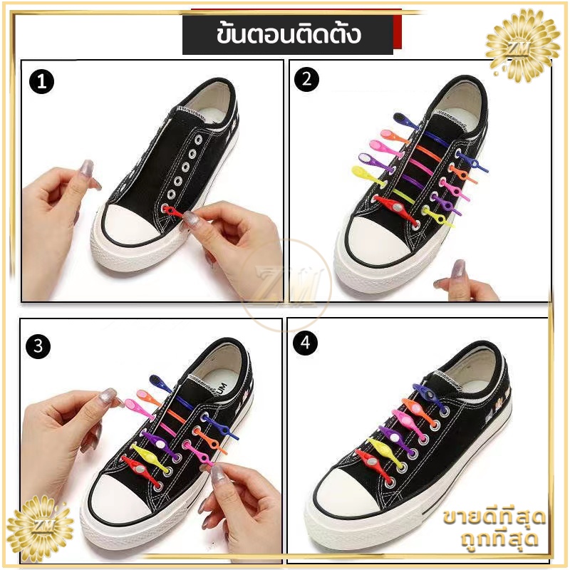 ภาพสินค้าเชือกรองเท้าซิลิโคน แพ็คละ 12 ชิ้น มีหลายสีให้เลือก สามารถใส่ได้กับรองเท้าของเด็กและผู้ใหญ่ ใส่รองเท้าได้ง่าย จากร้าน zhuomangroceries1 บน Shopee ภาพที่ 7