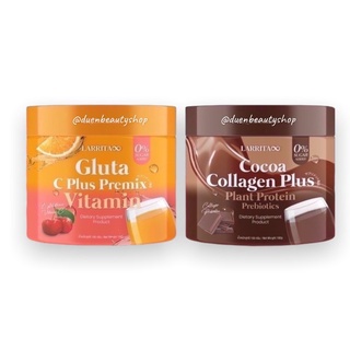 สินค้า คอลลาเจนโกโก้-รสส้ม ลาริต้า Larrita CoCoa Collagen Plus