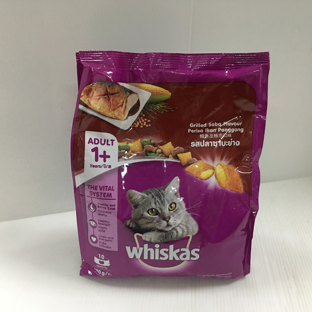 มี-5-รสชาติ-whiskas-food-for-adult-cat-1-วิสกัส-อาหารแมวชนิดเม็ด-สำหรับแมวโต-480-กรัม