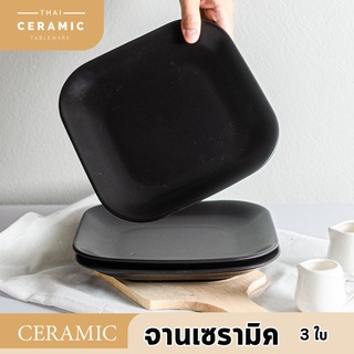 จานเซรามิค Ceramic 🇮🇹 จานอาหารเซรามิก  เนื้อเซรามิคอย่างทนความร้อน เข้าไมโครเวฟได้