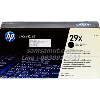 Original HP C4129X (29X) หมึกโทนเนอร์ แท้ สีดำ LaserJet 5000 / 5000n / 5000dn / 5100