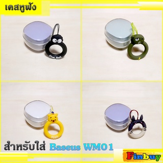 baseus wm01 เคสหูฟัง ใสลายการ์ตูน​ ที่ใส่หูฟังสำหรับ Baseus WM01 พร้อมที่คล้องตัวการ์ตูน