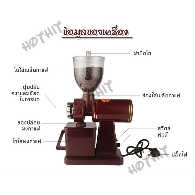 เครื่องบดกาแฟ-ทรงวินเทจ-ปรับได้-8-ระดับ-เมล็ดกาแฟสด-coffee-grinder-600n-บดเมล็ดกาแฟ-เครื่องคั่วกาแฟ-ที่ชงกาแฟสด