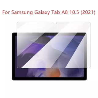 ฟิล์มกระจก นิรภัย Samsung Galaxy Tab A8 10.5 (2022) SM-X200 X205 กระจกนิรภัย For: Samsung Galaxy TabA8 10.5นิ้ว X205