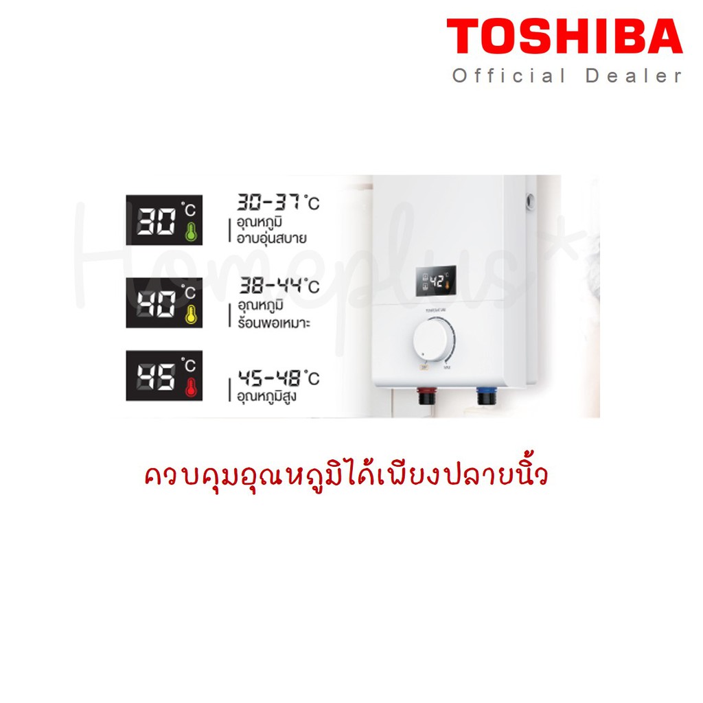 ภาพสินค้าToshiba เครื่องทำน้ำอุ่น 3800 วัตต์ LED รุ่น DSK38ES5KW สีขาว / DSK38ES5KB สีดำ จากร้าน nitcha_bobo บน Shopee ภาพที่ 4