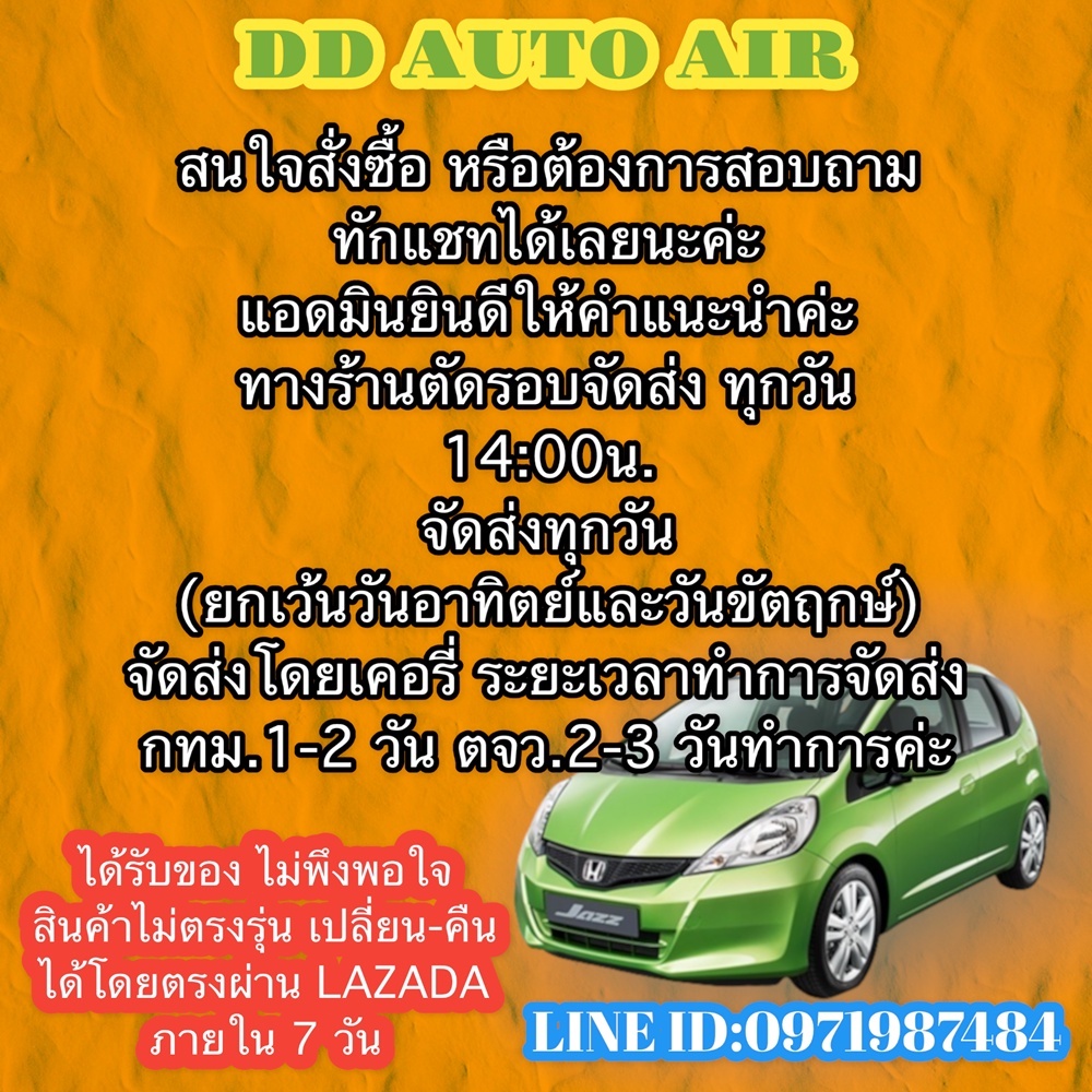 ใหม่-โบเวอร์-นิสสัน-นาวาร่า-ปี-2009-2013-blower-motor-nissan-navara-2009-2013-โบเวอร์พัดลม-อะไหล่แอร์รถยนต์