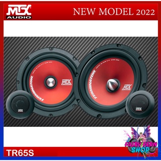 ลำโพงรถยนต์ MTX รุ่นTR65S NEW MODEL2022 ลำโพงแยกชิ้น 6.5 นิ้ว เสียงแหลม ลำโพงครบชุด  กำลังขับสูงสุด450 วัตต์ จำนวน 1คู่