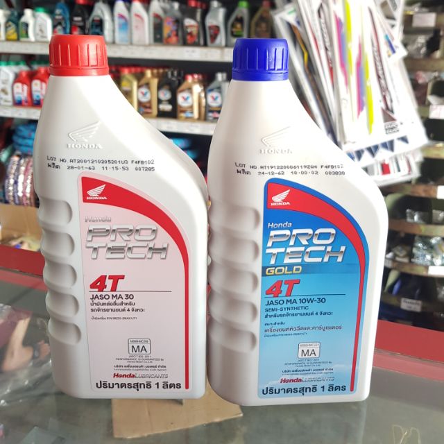 ราคาและรีวิวน้ำมันเครื่องรถมอเตอร์ไซต์ 4จังหวะ Honda Pro Tech ปริมาณ1ลิตร