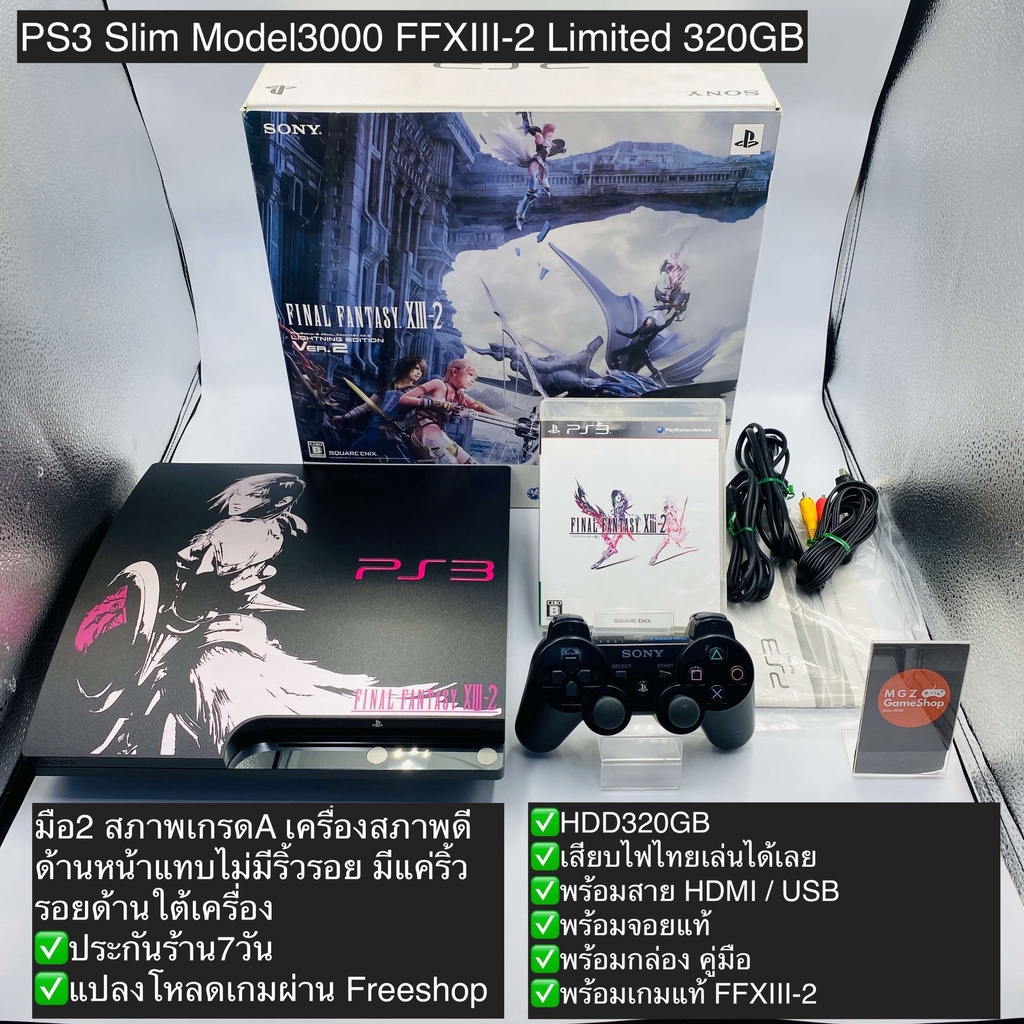 PS3 Playstation 3 Super Slim เครื่องเกม มือสอง สภาพดี พร้อมจอย พร้อม ...