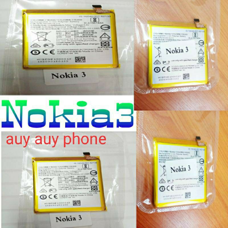 แบตเตอรี่โทรศัพท์มือถือ-nokia-3-แบตมือถือโนเกีย3