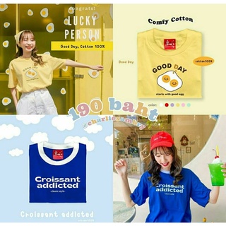 เสื้อยืดคอกลม ลายน่ารัก Good day, Croissant addicted