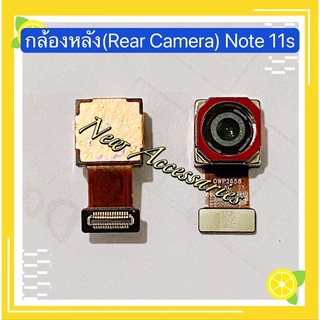 กล้องหลัง(Rear Camera) Xiaomi Redmi Note 11