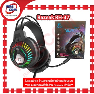 หูฟัง Head Phone Razeak RH-37 สามารถออกใบกำกับภาษีได้