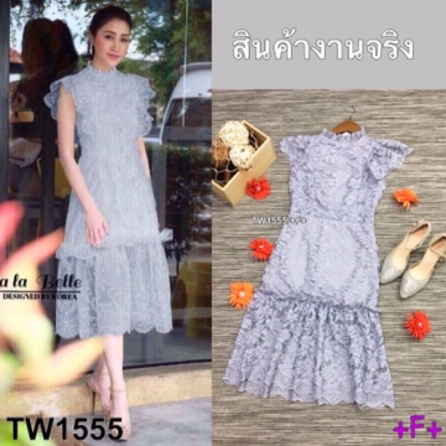 เดรสลูกไม้คอเต่า-แขนกุด-เดรสออกงาน-ชุดไปงานได้จ้า