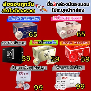 ภาพหน้าปกสินค้าถุงยางอนามัยบางเฉียบ 0.01 มม. (10ชิ้น/กล่อง) ของพร้อมส่ง *ไม่ระบุสินค้าหน้ากล่อง ซึ่งคุณอาจชอบสินค้านี้