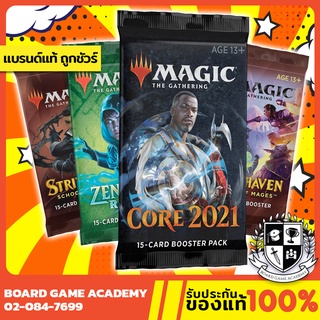 Magic The Gathering (MTG) Booster Pack ซองทุกชุด ขายแยก Set Draft การ์ดเกม เมจิก TCG Card Game