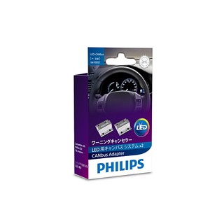 PHILIPS CANbus adapter 5w