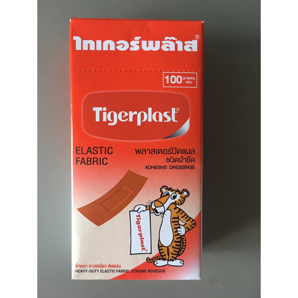 ไทเกอร์พล๊าส-tigerplast-แบ่งขาย1ชิ้น-1บาท