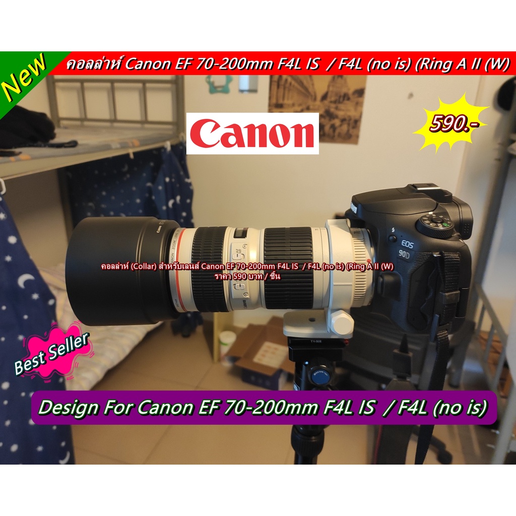 ภาพสินค้าแหวนคอลล่ายึดขาตั้งกล้อง Canon EF 70-200mm F4L IS / F4L (IS Non-IS) (Ring A II (W) ภายในวงบุกำมะหยีอย่างดี จากร้าน wutvintageshop บน Shopee ภาพที่ 6