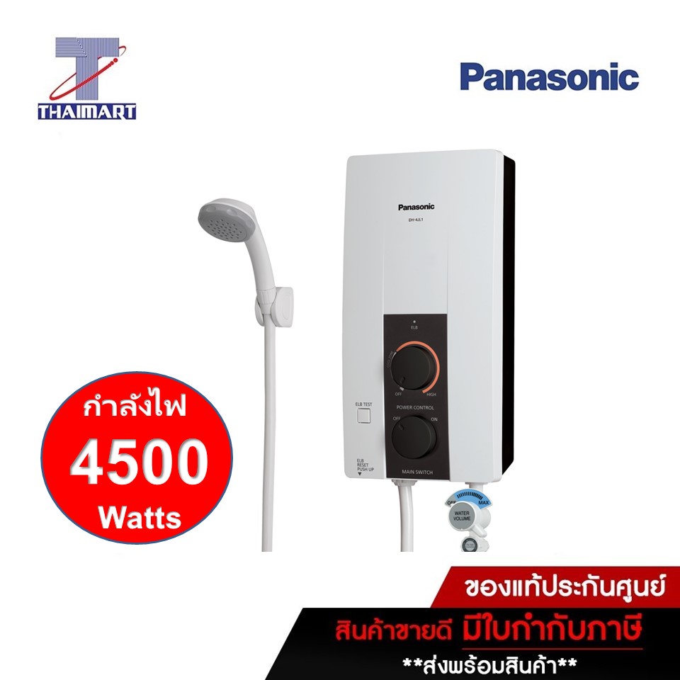 ภาพหน้าปกสินค้าPANASONIC เครื่องทำน้ำอุ่น รุ่น DH-4JL1 DH-4JL1TK