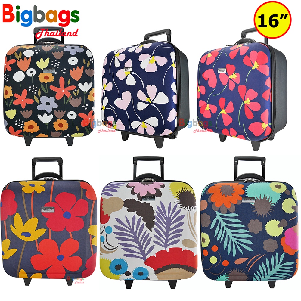 bigbagsthailand-กระเป๋าเดินทาง-กระเป๋าเดินทางล้อลาก-มีระบบล๊อคกระเป๋า-16-นิ้ว-รุ่น-024