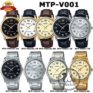 ภาพขนาดย่อของสินค้าCASIO % MTP-V001GL MTP-V001L MTP-V001D MTPV001G นาฬิกาผู้ชาย สายหนัง กล่องและประกัน1ปี MTPV001GL MTPV001