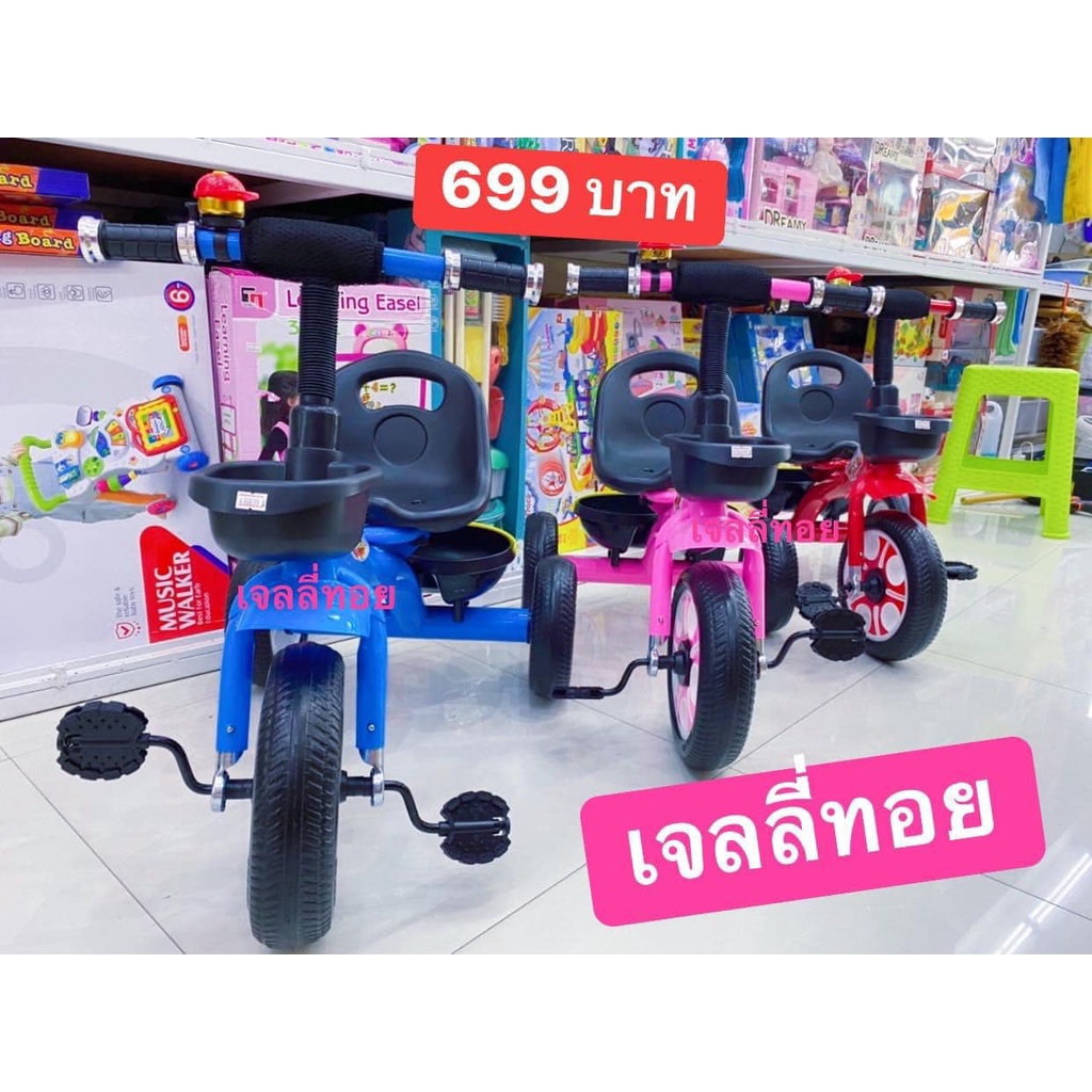 รถ3-ล้อปั่น-หลากหลายสี