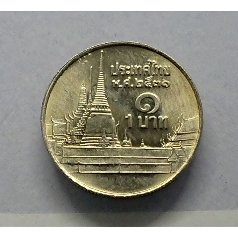 ภาพหน้าปกสินค้าเหรียญหมุนเวียน1 บาทหลังวัดพระศรีๆ ร9 ปี พศ. 2531 unc