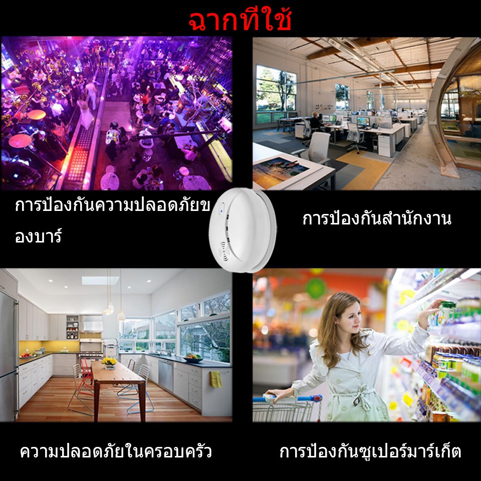 ส่งไวจากไทย-daytech-smoke-detector-ตรวจจับควันไฟ-สัญญาณเตือนไฟไหม้-เซ็นเซอร์สัญญาณเตือน-ไฟไหม้ตรวจจับควัน-sm02