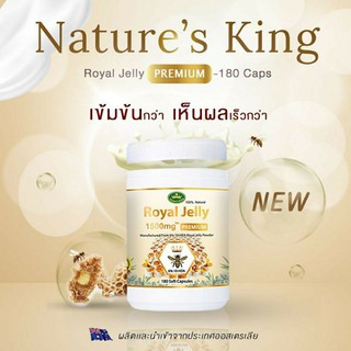 ภาพหน้าปกสินค้า(แบ่งขาย) นมผึ้ง เนเจอร์คิงส์ Nature’s King Royal Jelly 1500 mg สูตรใหม่ “โดส” สูงสุดในตลาด ที่เกี่ยวข้อง