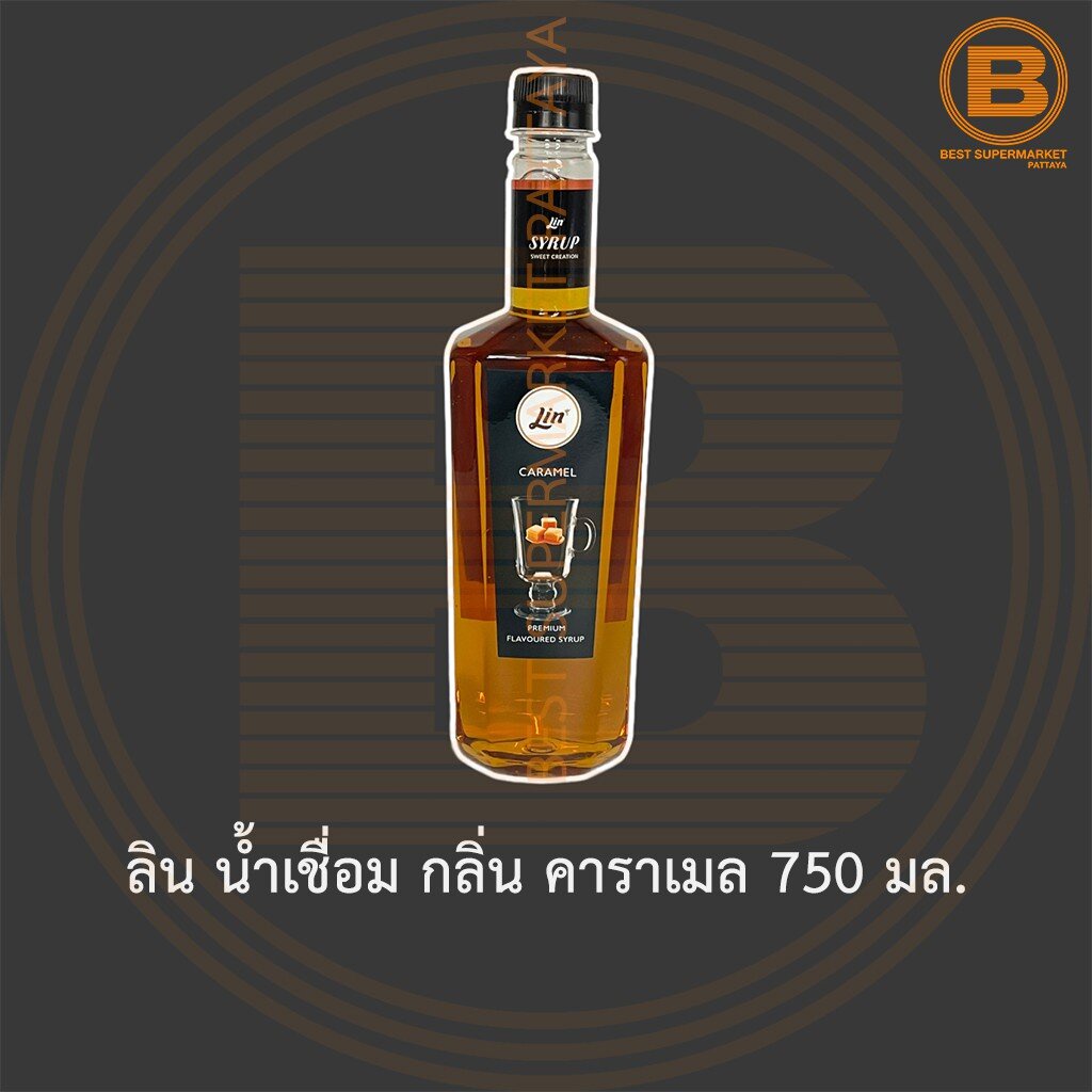 ลิน-น้ำเชื่อม-กลิ่น-คาราเมล-750-มล-lin-premium-flavoured-syrup-caramel-750-ml