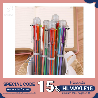 ภาพหน้าปกสินค้าปากกาหมึกแห้ง ปากกาลูกลื่น 6 สี 0.5 มมเขียนลื่น ปากกาสี ปากกาหลากสี หลายสี เหมาะสำหรับคุณหนูๆ 🎈 oo99 ที่เกี่ยวข้อง