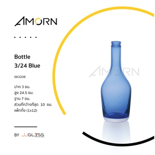 ( AMORN ) Bottle 3/24  Blue - แจกันทรงขวด แฮนด์เมด สำหรับแต่งบ้านสวยๆ