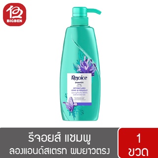 ภาพขนาดย่อของภาพหน้าปกสินค้าRejoice รีจอยส์ แชมพู ขนาด 450 มล. จากร้าน bigbenonline บน Shopee ภาพที่ 1