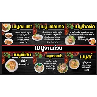 อาหารตามสั่งเมนู ราคาพิเศษ | ซื้อออนไลน์ที่ Shopee ส่งฟรี*ทั่วไทย!