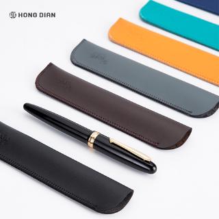 Hong Dian กล่องใส่ปากกา ปากกาต่างๆ การเก็บรักษา Super fiber pen case small pocket for fountain pen by Hong Dian