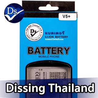 Dissing BATTERY VIVO V5 PLUS **ประกันแบตเตอรี่ 1 ปี**