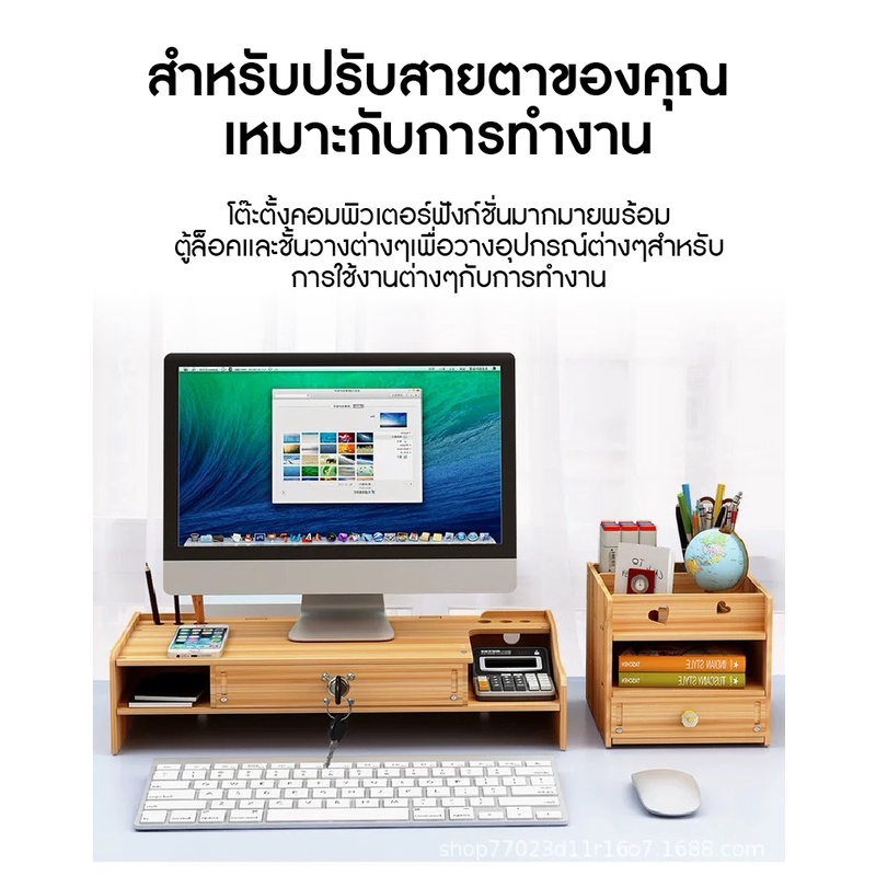 ชั้นวางหนังสือ-ชั้นวางของ-ชั้นวางหนังสือบนโต๊ะ-ชั้นวางของอเนกประสงค์-ชั้นวางจัดระเบียบ-ชั้นวางไม้-สามารถปรับเปลี่ยนรูปทร