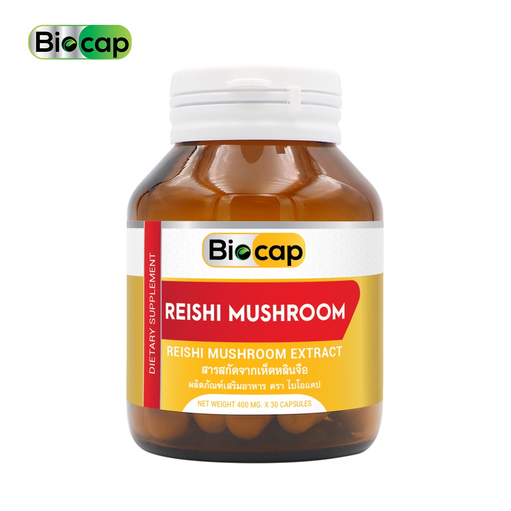 เห็ดหลินจือ-x-1-ขวด-สารสกัดจากเห็ดหลินจือ-ไบโอแคป-reishi-mushroom-extract-biocap-หลินจือ