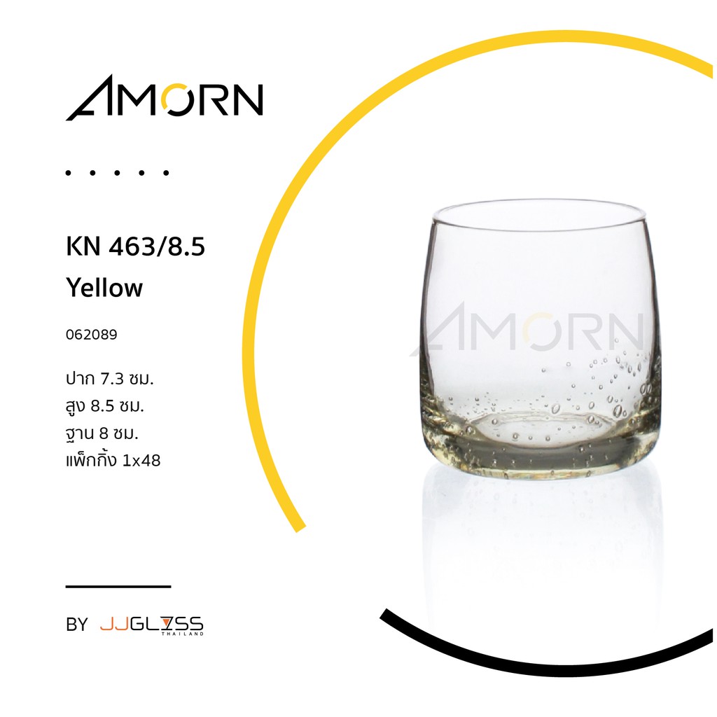 amorn-kn-463-8-5-yellow-แก้วน้ำ-เนื้อใส