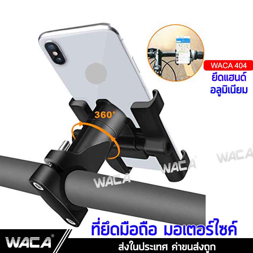 waca-ที่จับโทรศัพท์มอเตอร์ไซค์-ที่ยึดมือถือกับมอเตอร์ไซต์-ยึดแฮนด์-ที่จับมือถือรถมอเตอร์ไซค์-gps-grab-lalamove-640-ta