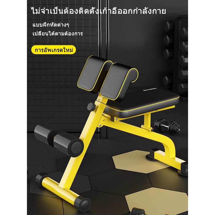 sit-up-bench-ม้านั่งซิกอัพ-ม้านั่งบริหารร่างกายปรับระดับ-ซิทอัพ-บริหารหน้าท้อง-บริหารกล้ามท้อง-ม้านั่งดัมเบล-พับปรับน้ำห