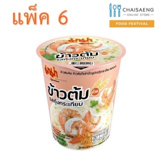 สินค้า มาม่าข้าวต้มคัพ รสกุ้งกระเทียม 40 กรัม x 6 ถ้วย