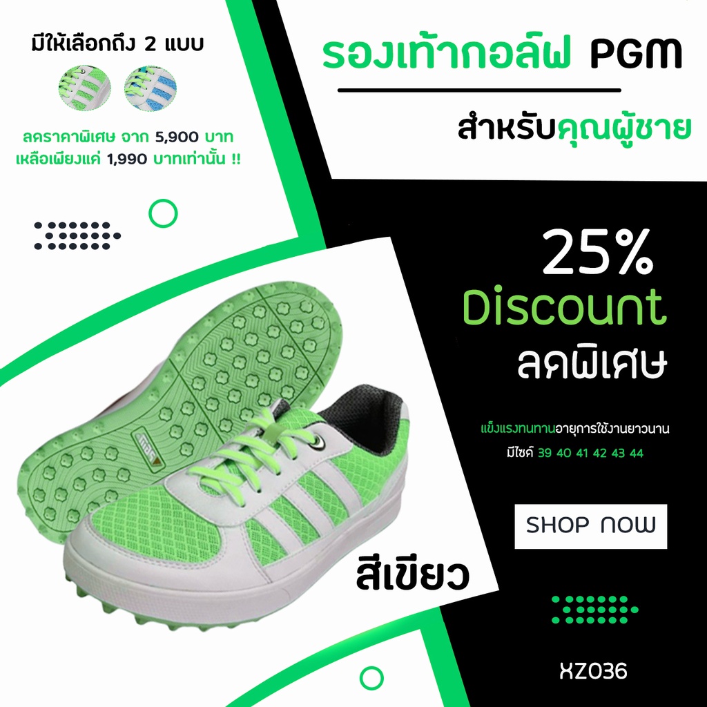 รองเท้ากอล์ฟ-pgm-xz036-สีเขียว-size-eu-34-eu-39