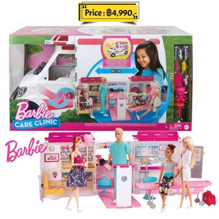 Barbie Care Clinic Dolls And Vehicle Playset