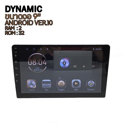 dynamic-จอแอนดรอยด์-9-นิ้ว-10-นิ้ว-จอกระจก-ram-2-gb-rom-32-gb-l-android-l-wifi-i-usb-i-gps